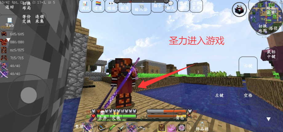 ҵʱģֻv1.12.2 ׿ͼ2