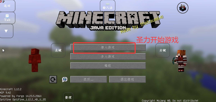 ҵʱģֻv1.12.2 ׿ͼ0