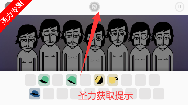 节奏盒子FeelBeat整合包免费下载v0.5.7 安卓版截图1