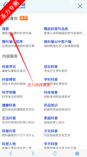 ΢appٷֻv1.0.3 °汾ͼ1