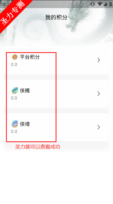 数字江湖app官方下载安装v1.1.3 最新版本截图0