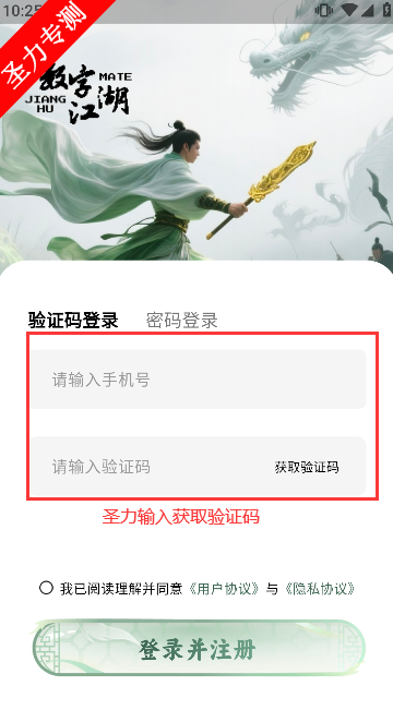 数字江湖app官方下载安装v1.1.3 最新版本截图5