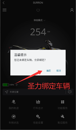 Ƽֻappv2.0.1 ׿ͼ2
