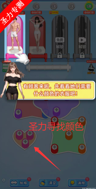 毛线我最强iOS游戏免费版下载v1.0.0 苹果版截图1