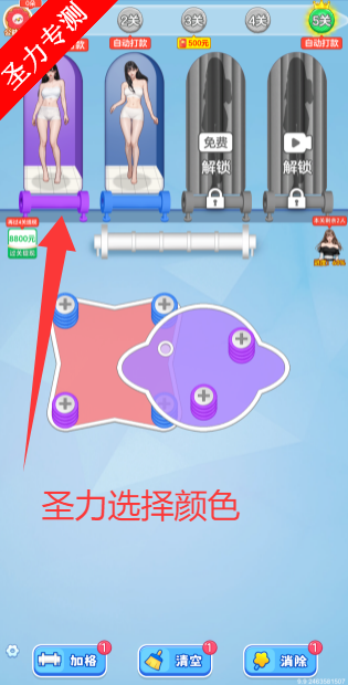 毛线我最强iOS游戏免费版下载v1.0.0 苹果版截图2