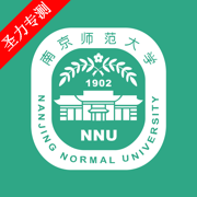 南京师范大学校园服务软件下载安装