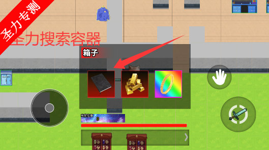 哈基米世界摸金游戏最新版下载v1.0 安卓版截图0