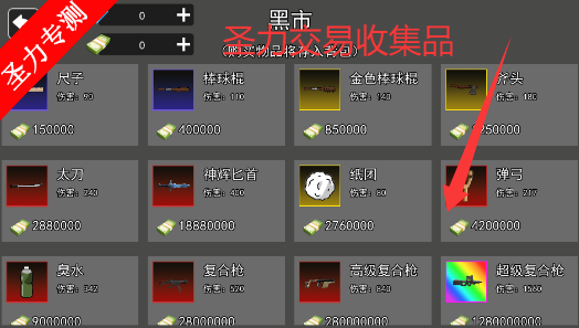 哈基米世界摸金游戏最新版下载v1.0 安卓版截图2