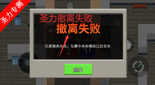 哈基米世界摸金游戏最新版下载v1.0 安卓版截图3