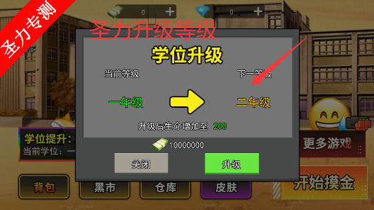 哈基米世界摸金游戏最新版下载v1.0 安卓版截图1