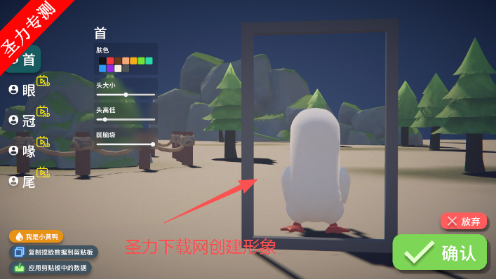 逃离鸭科夫手机版下载v1.0.2 免费版截图3