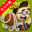 ϵtogo޸İذװv1.0.6 ׿