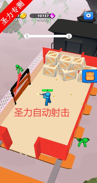 火车防御内置菜单修改版下载安装v1.04.09 安卓版截图2