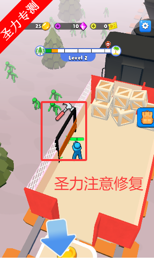 火车防御内置菜单修改版下载安装v1.04.09 安卓版截图1