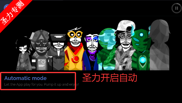 节奏盒子HARPYHARE最新版本下载安装v0.5.7 安卓版截图0