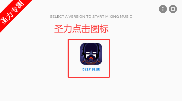 节奏盒子HARPYHARE最新版本下载安装v0.5.7 安卓版截图3