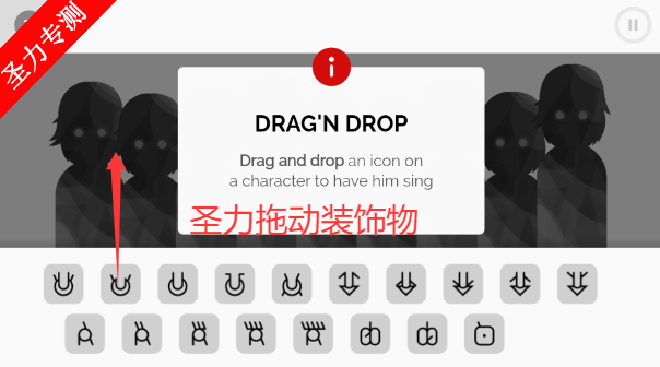 节奏盒子HARPYHARE最新版本下载安装v0.5.7 安卓版截图1