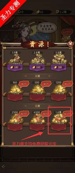 赛马也疯狂内置菜单折相思下载v3.8.6 内购版截图2