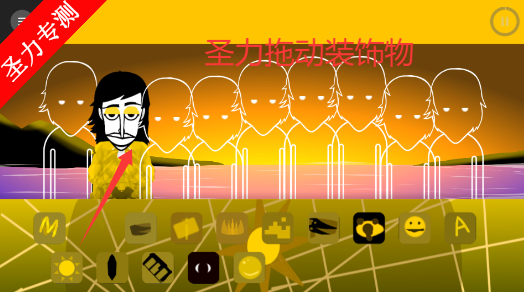 节奏盒子日暮模组最新版下载安装v0.5.7 安卓版截图3