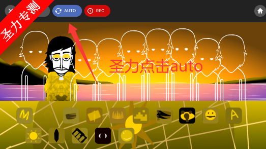 节奏盒子日暮模组最新版下载安装v0.5.7 安卓版截图1