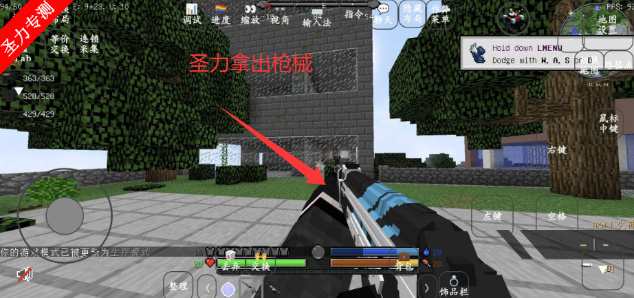 ҵִսģֻv1.12.2 ׿ͼ2