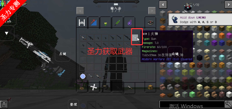 ҵִսģֻv1.12.2 ׿ͼ1