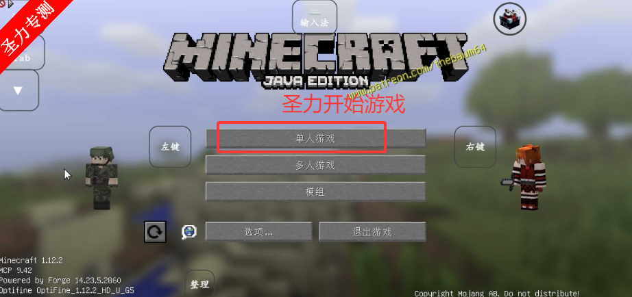 ҵִսģֻv1.12.2 ׿ͼ0