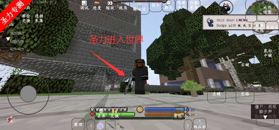 ҵִսģֻv1.12.2 ׿ͼ3