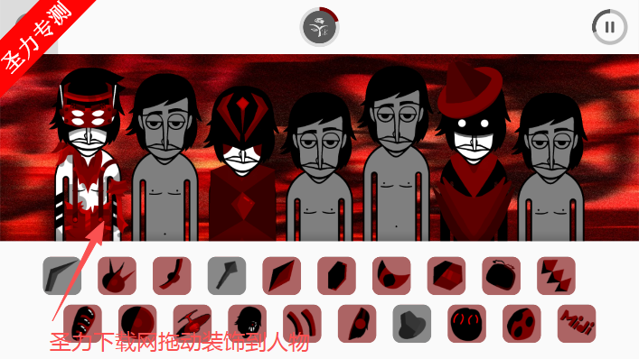 节奏盒子Vehemence模组音乐节奏游戏下载安装v0.5.7 免费版截图4