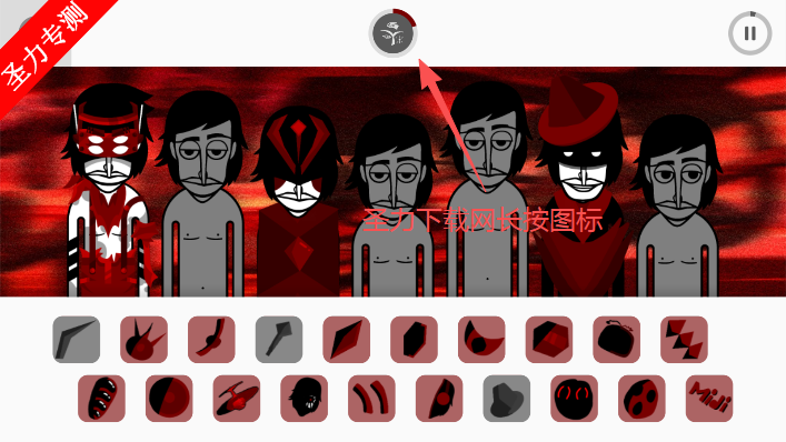 节奏盒子Vehemence模组音乐节奏游戏下载安装v0.5.7 免费版截图3