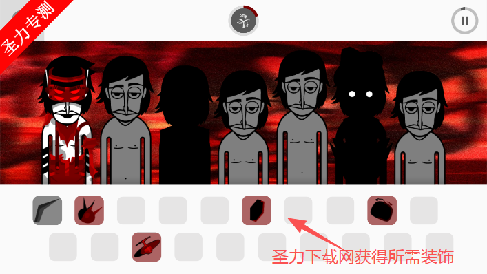 节奏盒子Vehemence模组音乐节奏游戏下载安装v0.5.7 免费版截图2