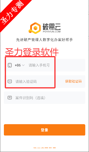 ƽ̨app°v1.0.1 ׿ͼ2