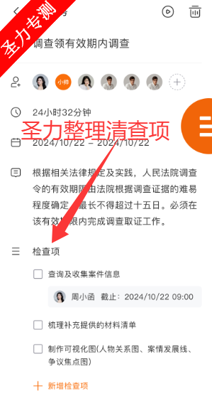 ƽ̨app°v1.0.1 ׿ͼ1