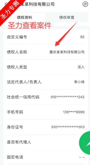 ƽ̨app°v1.0.1 ׿ͼ4