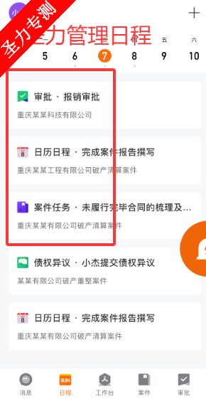 ƽ̨app°v1.0.1 ׿ͼ3