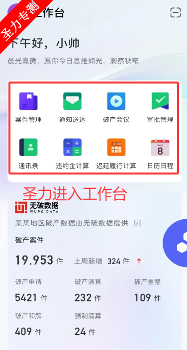 ƽ̨app°v1.0.1 ׿ͼ5