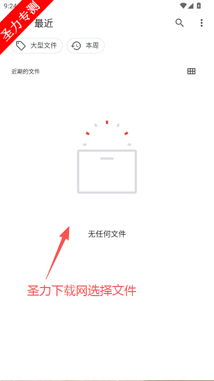 ͬѰv3.0.25.5.27.DEV ٷͼ2