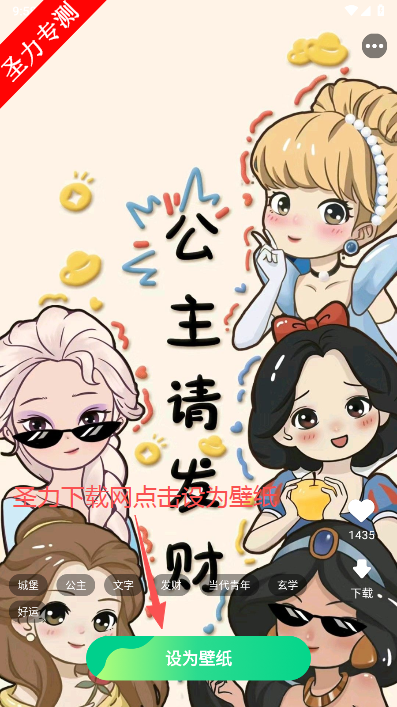 灵动视界壁纸软件最新版本下载v1.5.8.2 官方版截图3