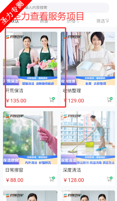 ʱವƽ̨appٷذװv1.3.0 ׿ͼ4