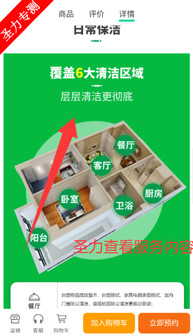 ʱವƽ̨appٷذװv1.3.0 ׿ͼ1