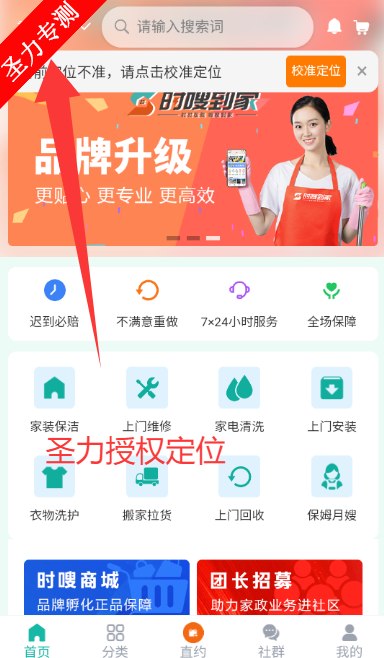 ʱವƽ̨appٷذװv1.3.0 ׿ͼ3