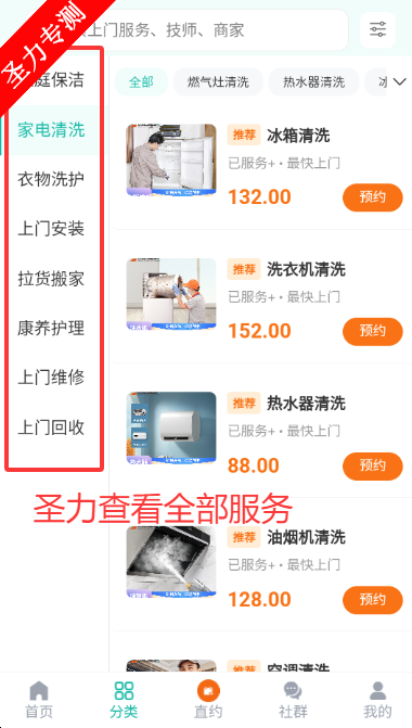 ʱವƽ̨appٷذװv1.3.0 ׿ͼ0