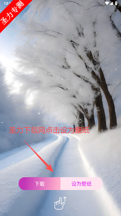 咪果铃声多软件官方版下载v1.0.0 最新版截图0