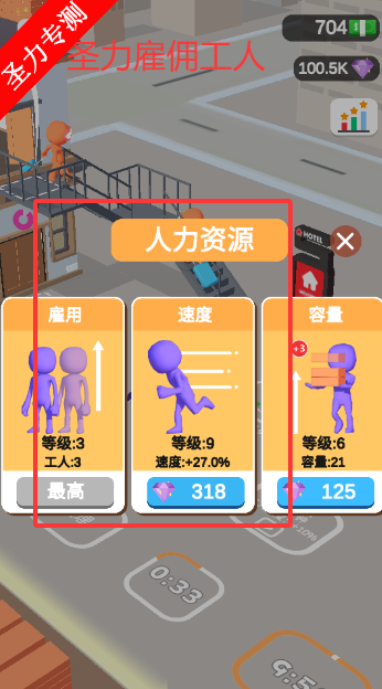 我的小塔无限金币无限钻石版游戏下载v0.6.7 安卓版截图1