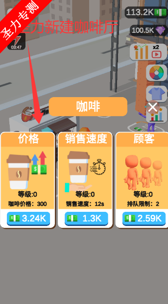我的小塔无限金币无限钻石版游戏下载v0.6.7 安卓版截图4