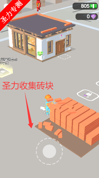 我的小塔无限金币无限钻石版游戏下载v0.6.7 安卓版截图3