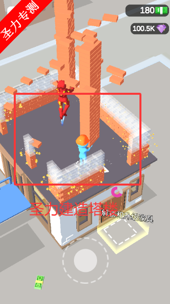 我的小塔无限金币无限钻石版游戏下载v0.6.7 安卓版截图2