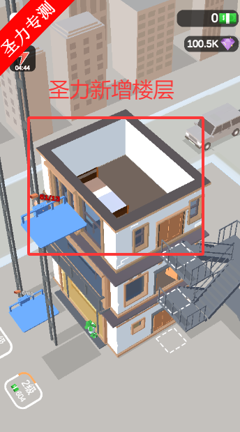我的小塔无限金币无限钻石版游戏下载v0.6.7 安卓版截图0