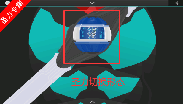 假面骑士泽兹SWF模拟器手机版下载v1.00.30 安卓版截图1