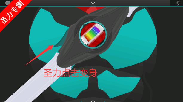 假面骑士泽兹SWF模拟器手机版下载v1.00.30 安卓版截图0